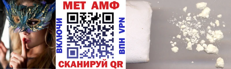 Амфетамин Premium  Чайковский 
