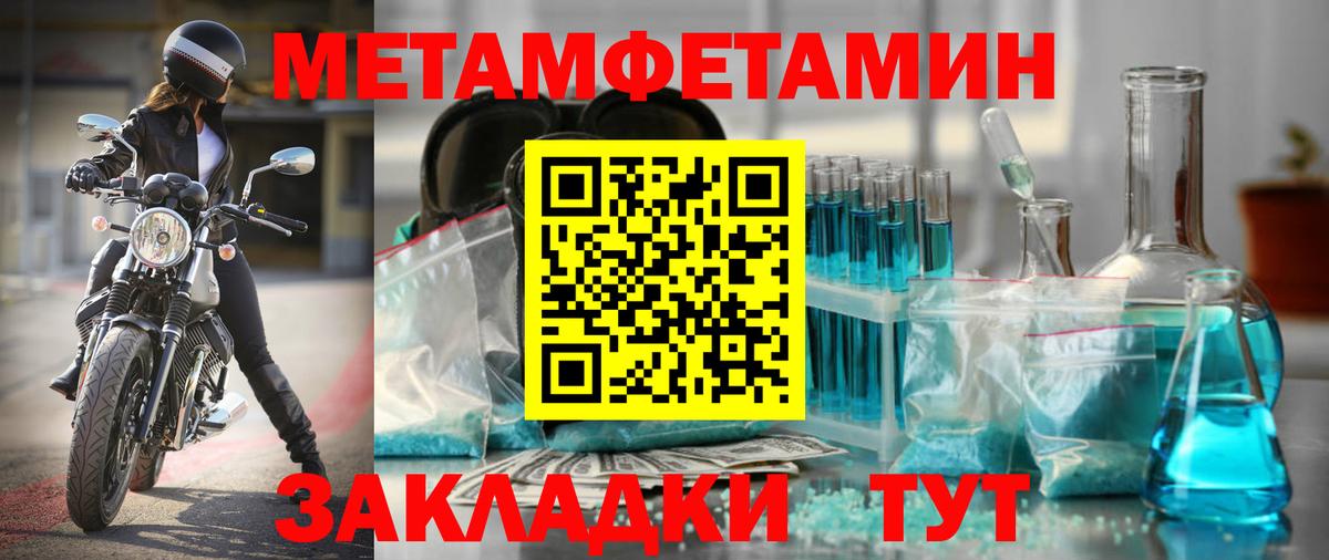 АМФ 98% Чайковский