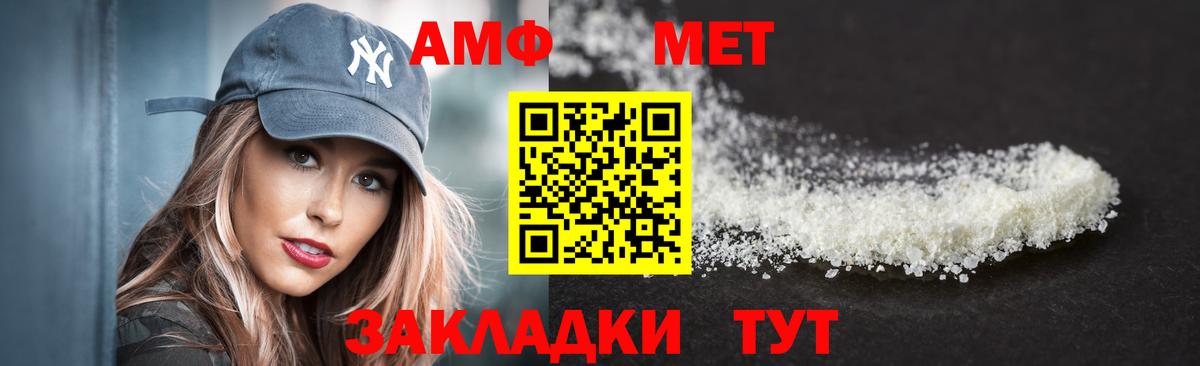 Амфетамин  Чайковский  АМФЕТАМИН VHQ 