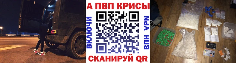 mega ONION  Чайковский  Alfa_PVP СК КРИС 