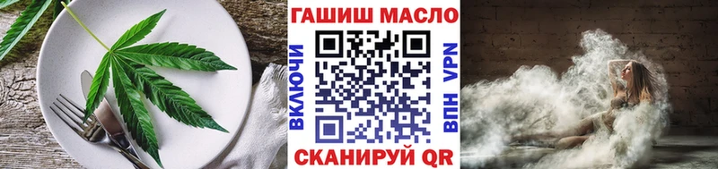 магазин Чайковский Печенье с ТГК конопля