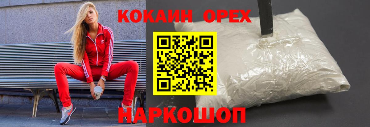 COCAIN 98% Чайковский