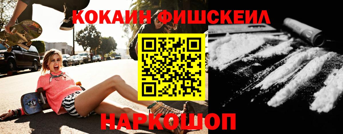 Кокаин Колумбийский Чайковский