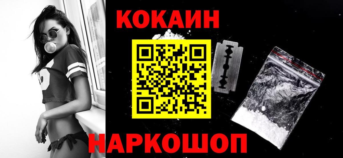 Чайковский  КОКАИН  Меф   МДМА  LSD-25  Где продают наркотики?  COCAIN  МЕФ   Кетамин 