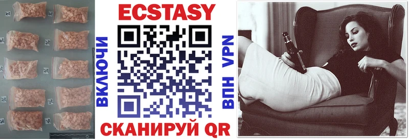продажа наркотиков  Чайковский  Ecstasy mix 