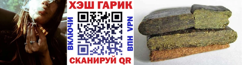 Гашиш Изолятор  купить наркотики сайты  Чайковский 
