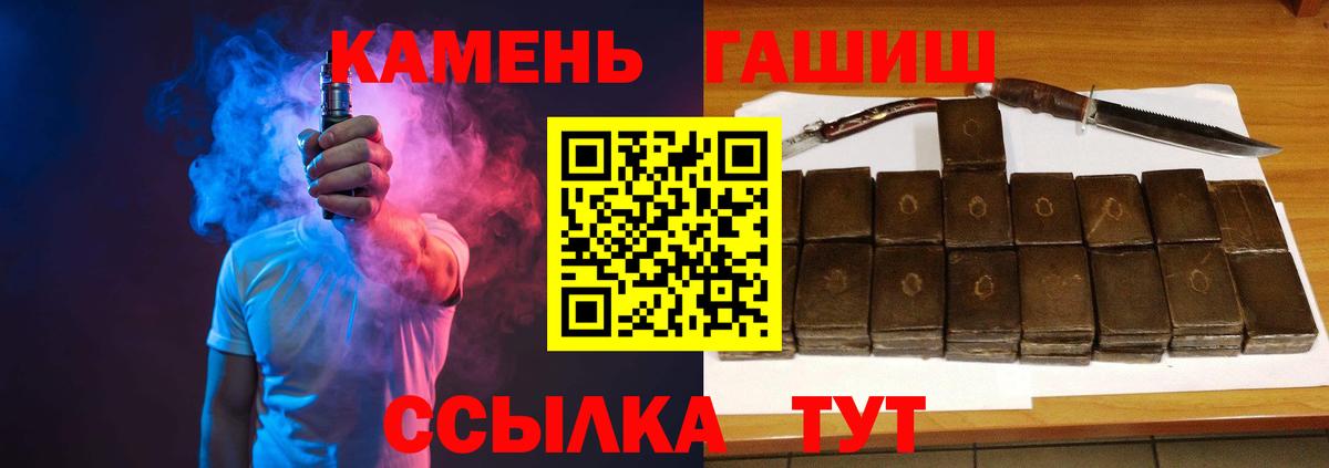 ГАШИШ гашик  Чайковский  ГАШИШ индика сатива 