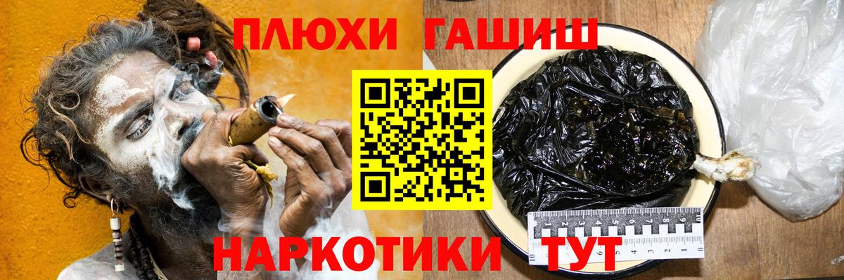 ГАШ Ice-O-Lator Чайковский