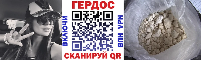 MEGA   Чайковский  ГЕРОИН гречка 
