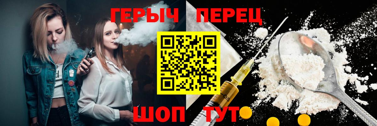 Бутират Чайковский