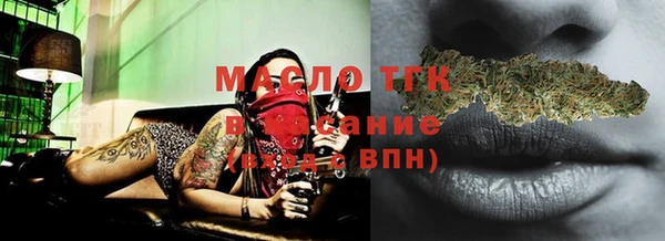 ГАЛЛЮЦИНОГЕННЫЕ ГРИБЫ Орехово-Зуево