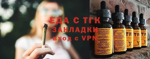 а пвп мука Магас