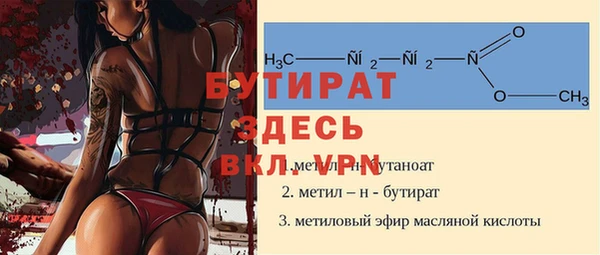 а пвп мука Магас