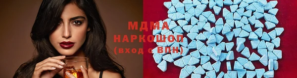 скорость mdpv Майский