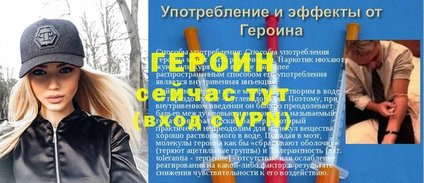 ALPHA-PVP Новый Уренгой