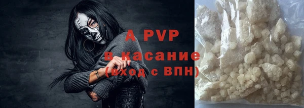 скорость mdpv Майский