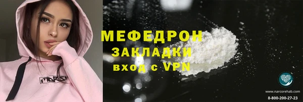 скорость mdpv Майский