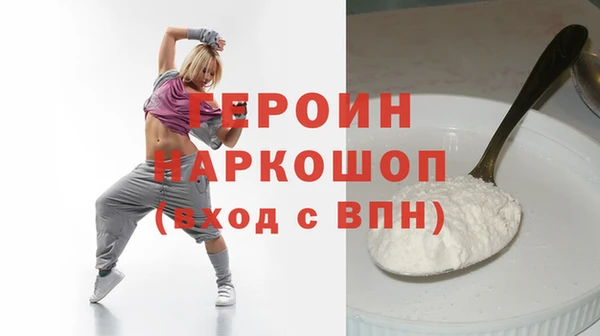 а пвп мука Магас