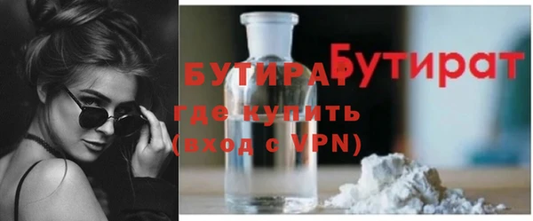 ГАЛЛЮЦИНОГЕННЫЕ ГРИБЫ Орехово-Зуево