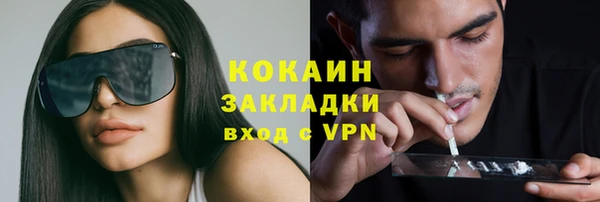 синтетический гашиш Магадан