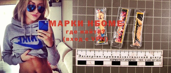 скорость mdpv Майский