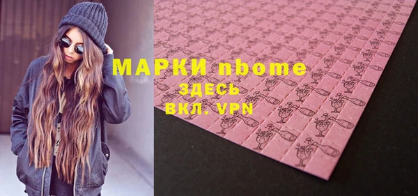 скорость mdpv Майский