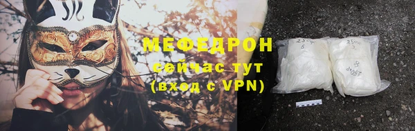 скорость mdpv Майский
