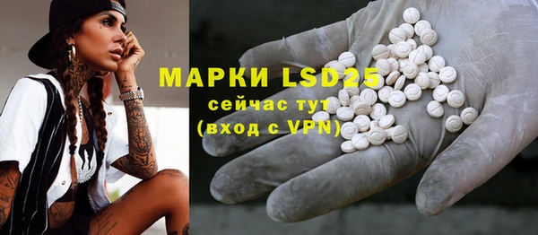 скорость mdpv Майский