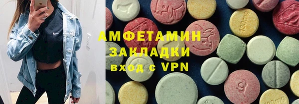 скорость mdpv Майский