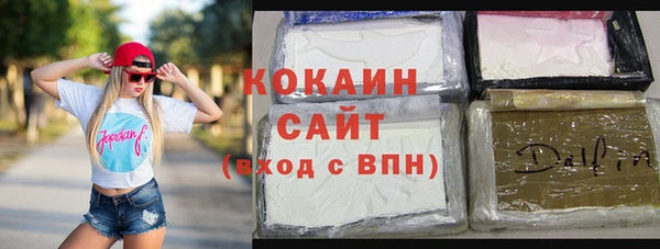 скорость mdpv Майский