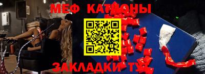 прущая мука Моздок