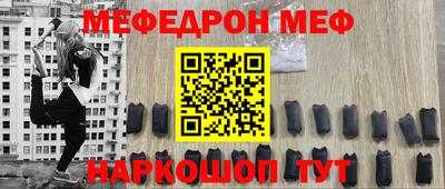 скорость Будённовск