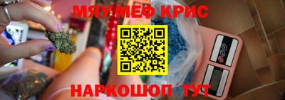 кокаин VHQ Мариинск