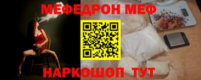 ALPHA-PVP Малоярославец