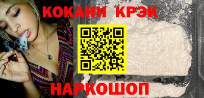 кокаин VHQ Мариинск