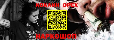 гидра Бузулук