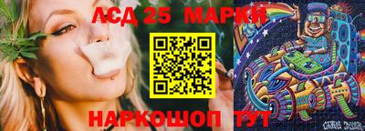 гидра Бузулук