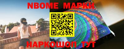 кокаин VHQ Мариинск
