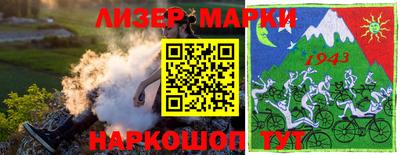 гидра Бузулук