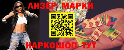 гидра Бузулук