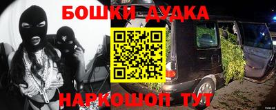 скорость Будённовск