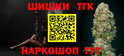 гашиш Малгобек