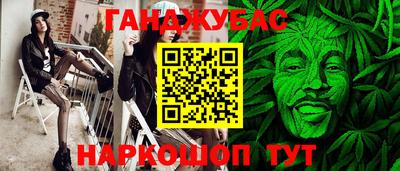 гашиш Малгобек