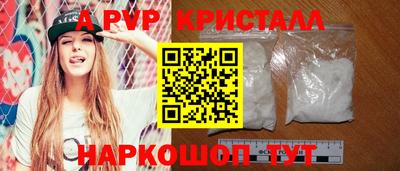 кокаин VHQ Мариинск