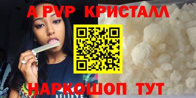 скорость Будённовск