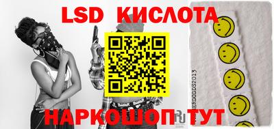 гидра Бузулук