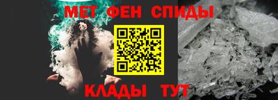 ALPHA-PVP Малоярославец