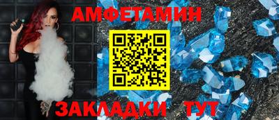 кокаин VHQ Мариинск