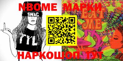 кокаин VHQ Мариинск