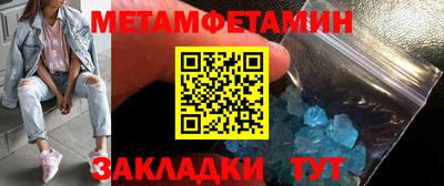 кокаин VHQ Мариинск